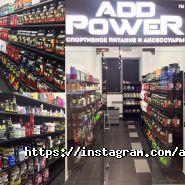 Add Power, магазин спортивного харчування фото