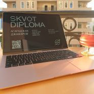 Skvot, онлайн-курси креативних індустрій фото
