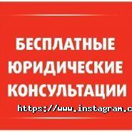 Legist, юридична компанія фото