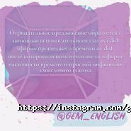 Gem, мовний клуб фото