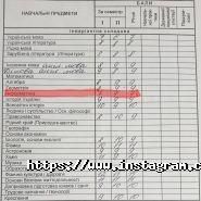 Академія, дитячий клуб фото