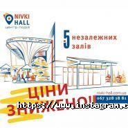 Нивки-хол, ресторан фото