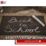 English Study Centre, мовна школа фото