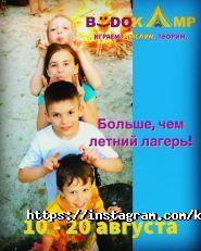 Будокан східних єдиноборств фото