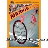 Чернівецький академічний обласний український музично-драматичний театр ім. Ольги Кобилянської фото