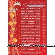 Чернівецький академічний обласний український музично-драматичний театр ім. Ольги Кобилянської фото
