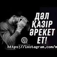 Motivator, спортивный комплекс фото