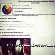 Hairrizma, магазин професійної косметики фото