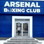 Arsenal Boxing Club, зал боксу фото