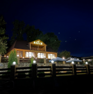 Вілія, база відпочинку фото