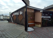 Райский Яр, кафе-бар фото