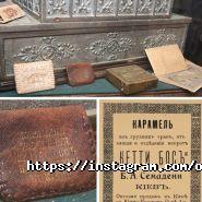 Музей одной улицы фото