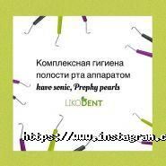 Lekadent, стоматологія фото
