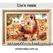 Янтарная Долина, сувенирный магазин картин фото