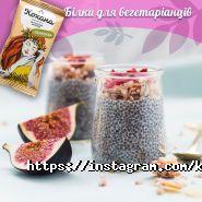 Кохана, компанія з виробництва екопродукції фото