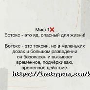 Косметологічний кабінет Ірини Железовської фото