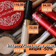 Beauty Life, інтернет-магазин фото