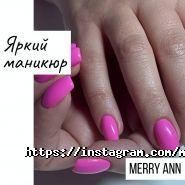 Merry Ann, салон красоты фото