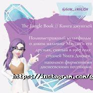 Gem, мовний клуб фото