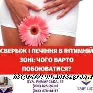 Baby Luck, медичний центр фото