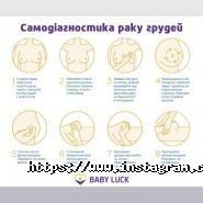 Baby Luck, медичний центр фото