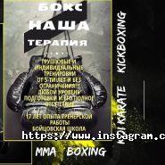 Iron man, фітнес-клуб фото