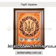 Янтарная Долина, сувенирный магазин картин фото