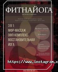 Iron man, фітнес-клуб фото