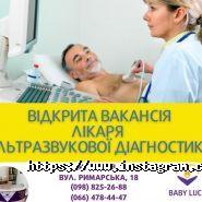 Baby Luck, медичний центр фото