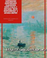 Музей українського живопису фото