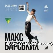 Парковий, конгрессно-виставковий центр фото