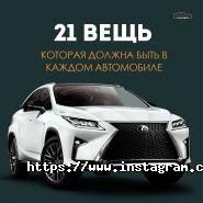 Скуп Авто, автовыкупом машин фото