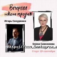 BST Consulting, школа провулок еговорів Ігоря Сокуренко фото