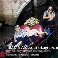 Марія-тревел, туристична компанія фото