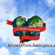 Марія-тревел, туристична компанія фото