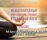 Cloud Nine, студия йоги фото