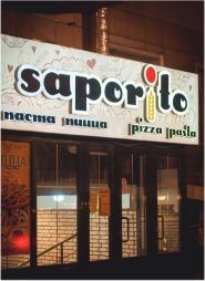 Saporito, ресторан итальянской кухни фото