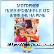 Інтелект, логопедичний центр фото