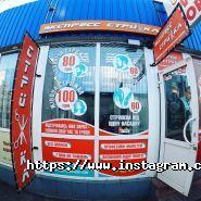 Локон, провулок укарня фото