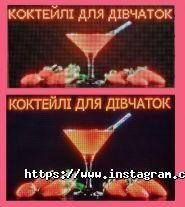 LED Media Ukraine, услуги по LED рекламе фото