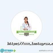 Аптека+, аптека фото