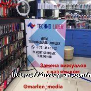 Marlen Media, рекламное агентство фото