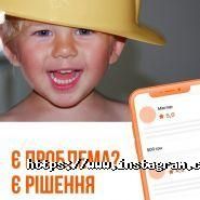 Hork, сервіс пошуку професіоналів фото