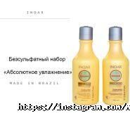 Motto-Beaute, мережа магазинів професійної косметики фото