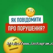 ЗЕ!Офіс, політична організація фото