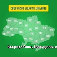 ЗЕ!Офіс, політична організація фото