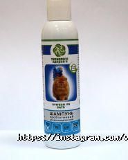 Українські ветеринарні технології фото