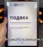 Перукарня Євгенія Калкатова фото