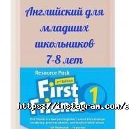 English Top, языковая школа фото