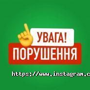 ЗЕ!Офіс, політична організація фото